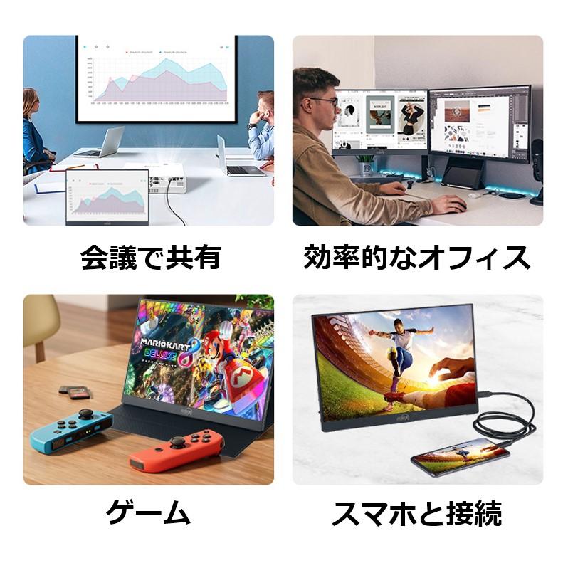 モバイルモニター ディスプレイ 13.3インチ デュアルモニター