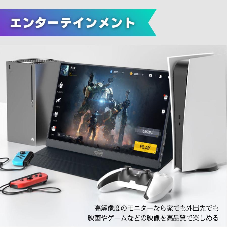 モバイルモニター ディスプレイ 13.3インチ デュアルモニター サブモニター ポータブルモニター 外付けモニター コスパ 自立スタンド付 角度調整 縦置き |  | 08