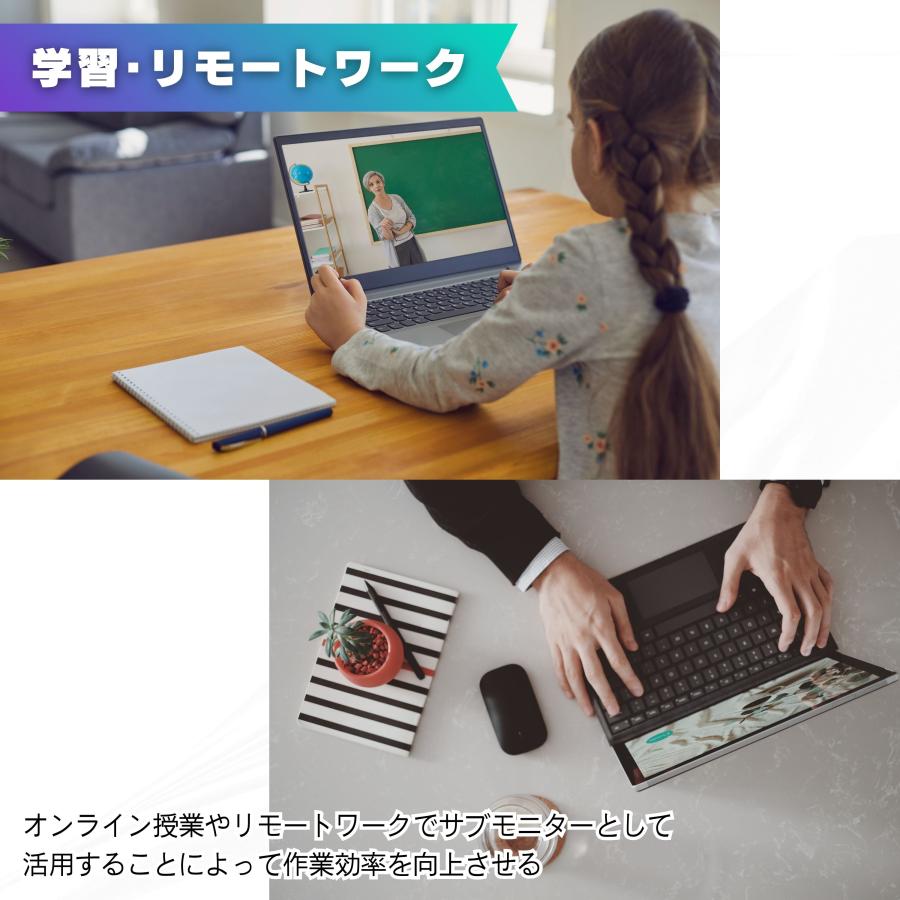 モバイルモニター ディスプレイ 13.3インチ タッチ デュアルモニター サブモニター ポータブルモニター 外付けモニター コスパ 自立スタンド付 角度調整 縦置き |  | 10