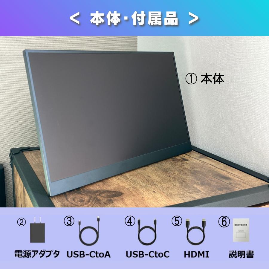モバイルモニター ディスプレイ 15.6インチ デュアルモニター サブモニター ポータブルモニター 外付けモニター コスパ 自立スタンド付 角度調整 縦置き |  | 13