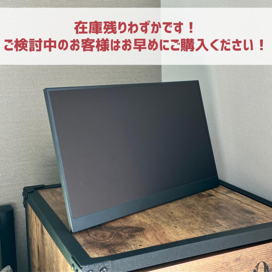 モバイルモニター ディスプレイ 15.6インチ デュアルモニター サブモニター ポータブルモニター 外付けモニター コスパ 自立スタンド付 角度調整 縦置き |  | 18