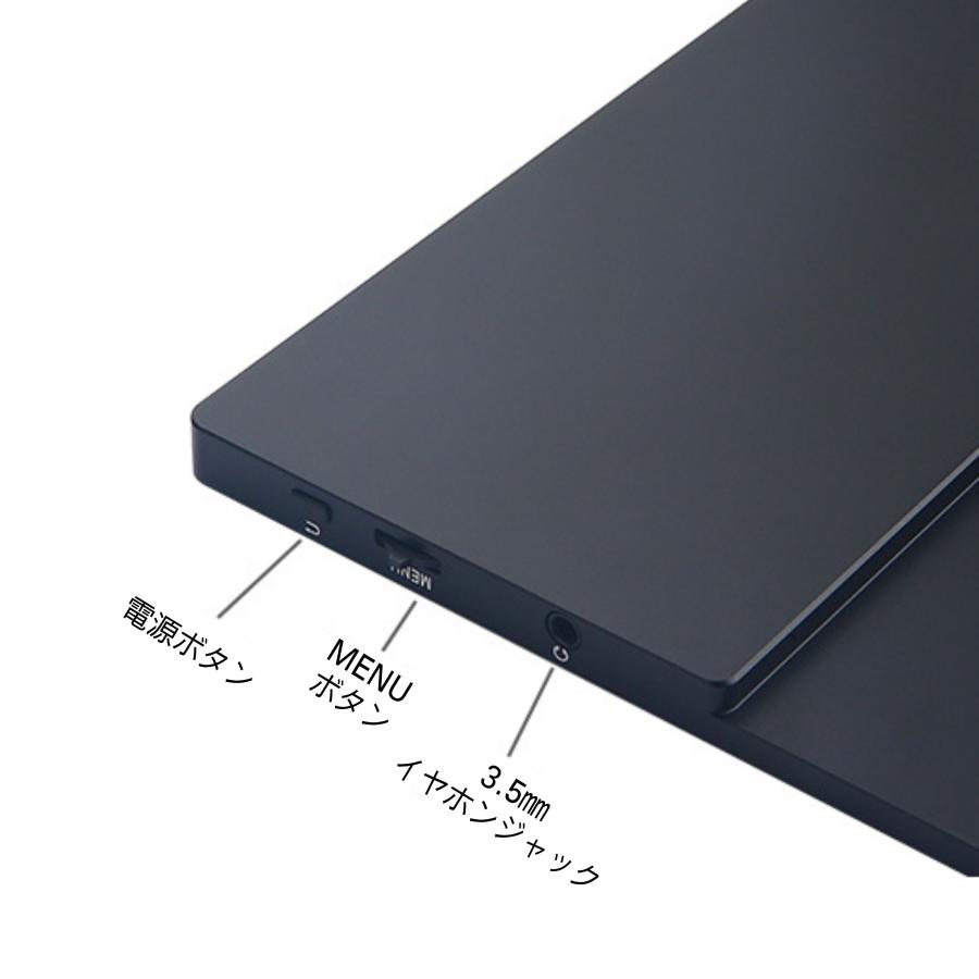 モバイルモニター ディスプレイ 15.6インチ デュアルモニター サブモニター ポータブルモニター 外付けモニター コスパ 自立スタンド付 角度調整 縦置き |  | 07