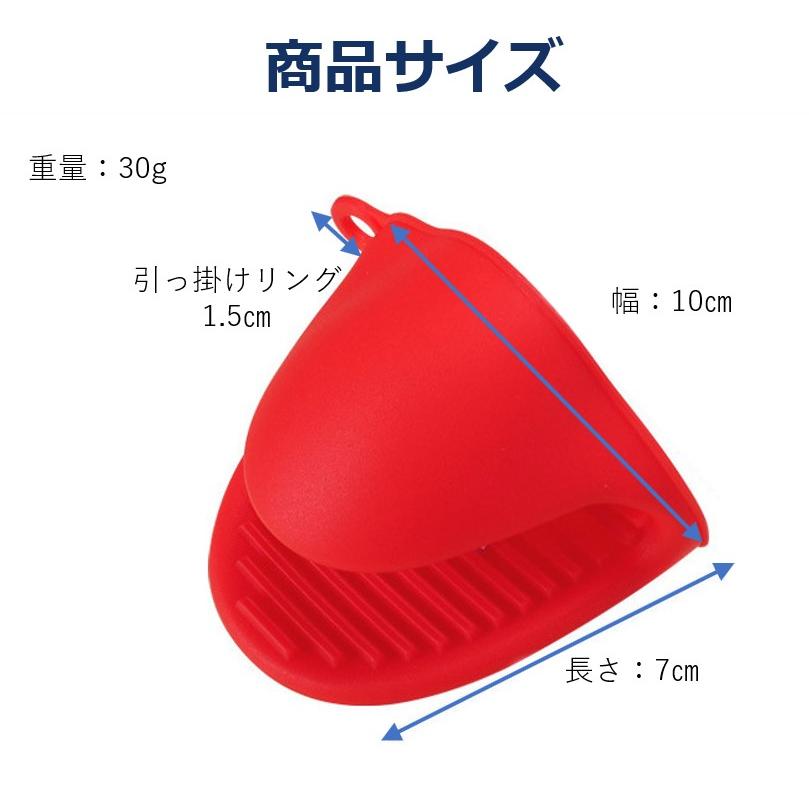 鍋つかみ シリコン ミトン 耐熱 キッチン かわいい おしゃれ 両手
