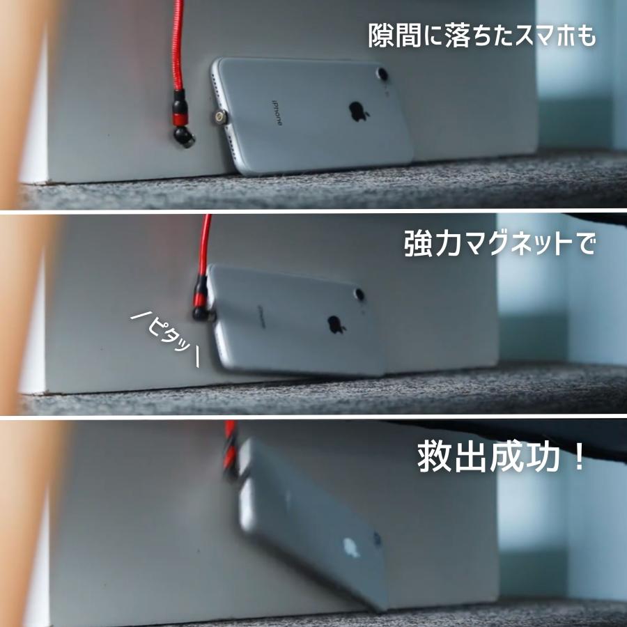 USB マグネット式 充電ケーブル スマホ充電器 急速充電 データ転送 iPhone Type-C 540度 L字型 Android Pixel AQUOS Galaxy Xperia HUAWEI | ブランド登録なし | 08