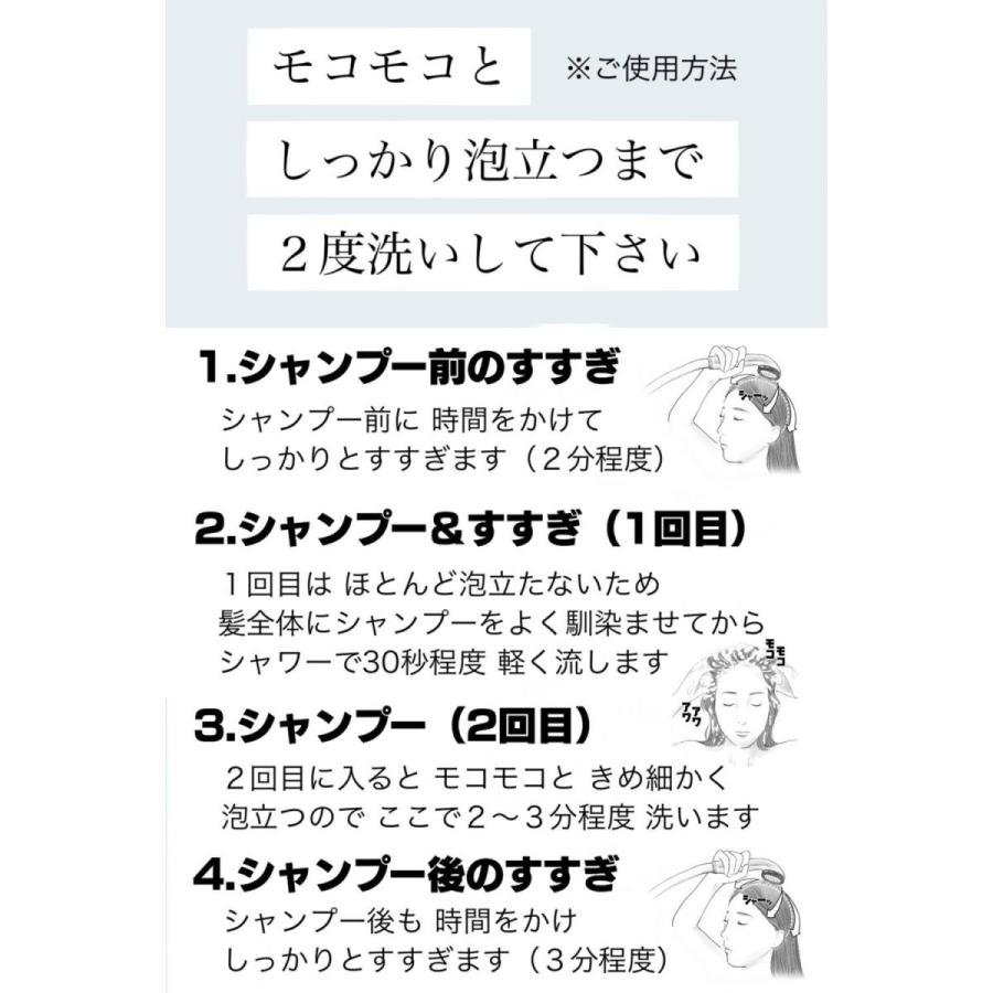 見せかけのサラツヤでごまかさない シャンプー＜硫酸系フリー・ノンシリコーン＞ 300ml｜andzero｜03