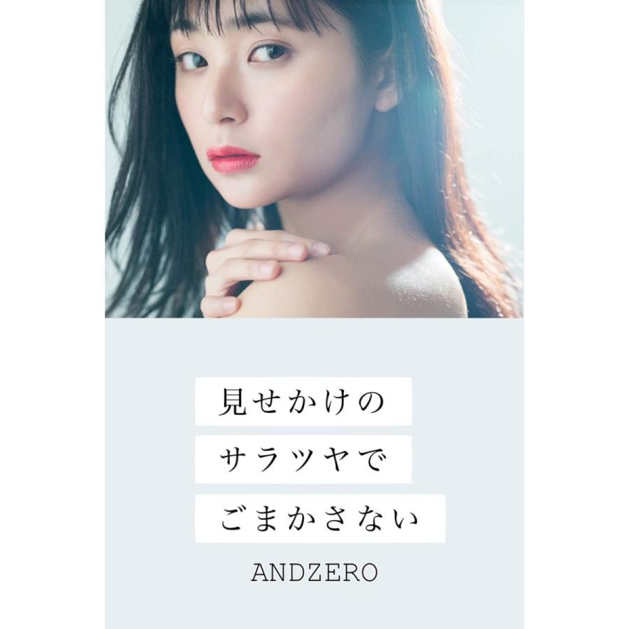 見せかけのサラツヤでごまかさない トリートメント 詰め替え 700g |  | 01