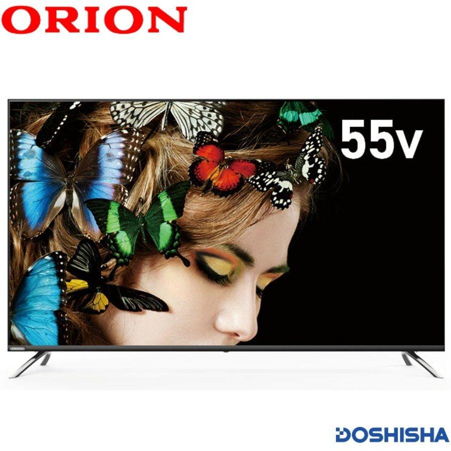 ORION 4Kチューナー内蔵55インチTV OL55XD100 - 液晶テレビ