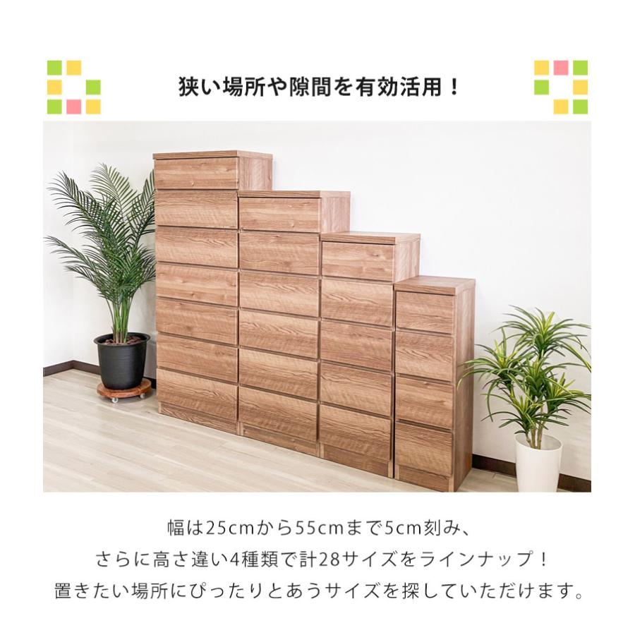 未来商会 - 用だんす か細い 為し遂げる品 引き出し納める パウダーコンパクト 細長い切口納める ハイチェスト 7段 納める 幅55糎 木製 55糎 格好のいい タンス 納める調度品 赤銅色