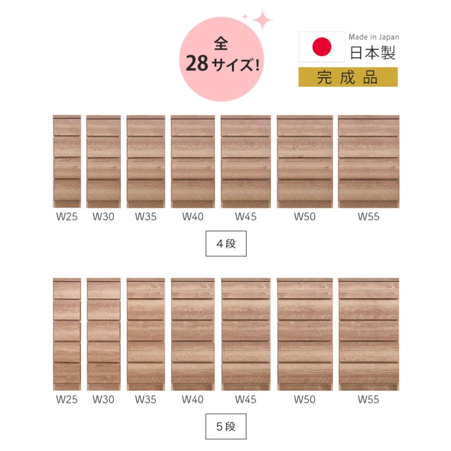 未来商会 - 用だんす か細い 為し遂げる品 引き出し納める パウダーコンパクト 細長い切口納める ハイチェスト 7段 納める 幅55糎 木製 55糎 格好のいい タンス 納める調度品 赤銅色