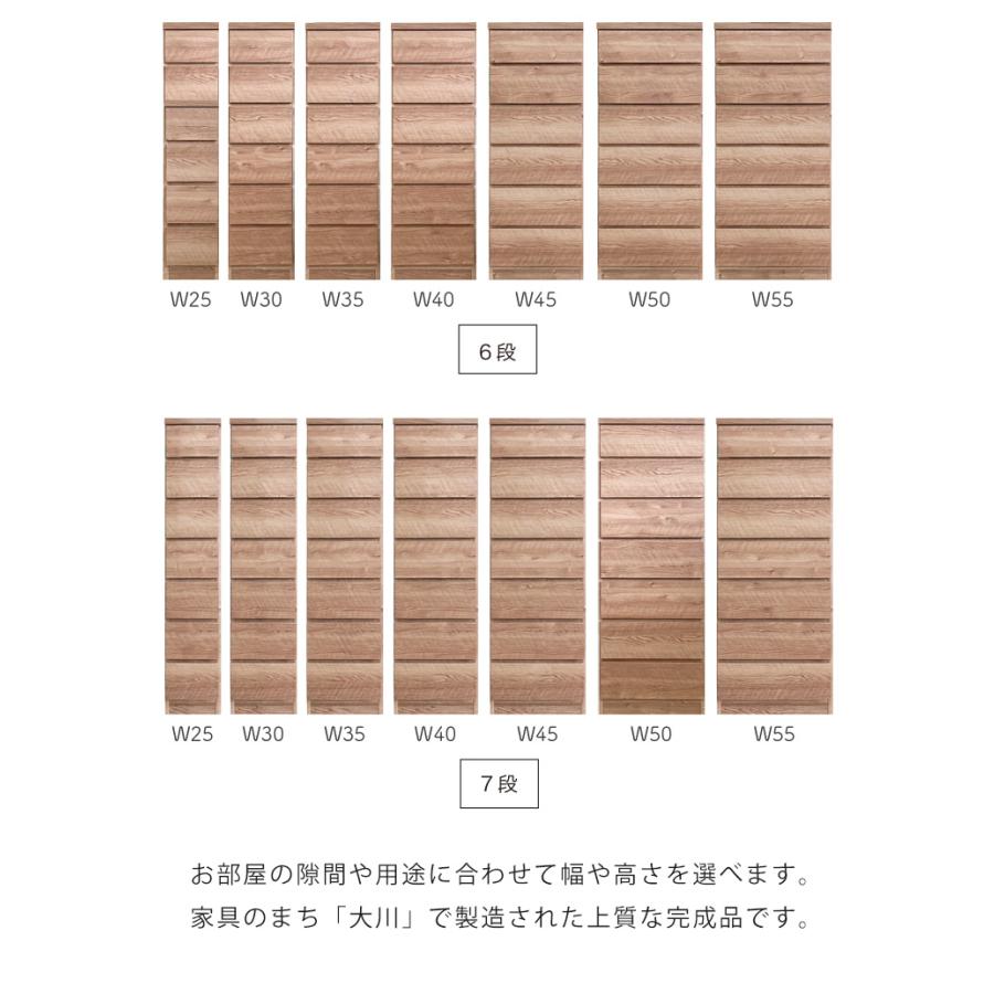 未来商会 - 用だんす か細い 為し遂げる品 引き出し納める パウダーコンパクト 細長い切口納める ハイチェスト 7段 納める 幅55糎 木製 55糎 格好のいい タンス 納める調度品 赤銅色