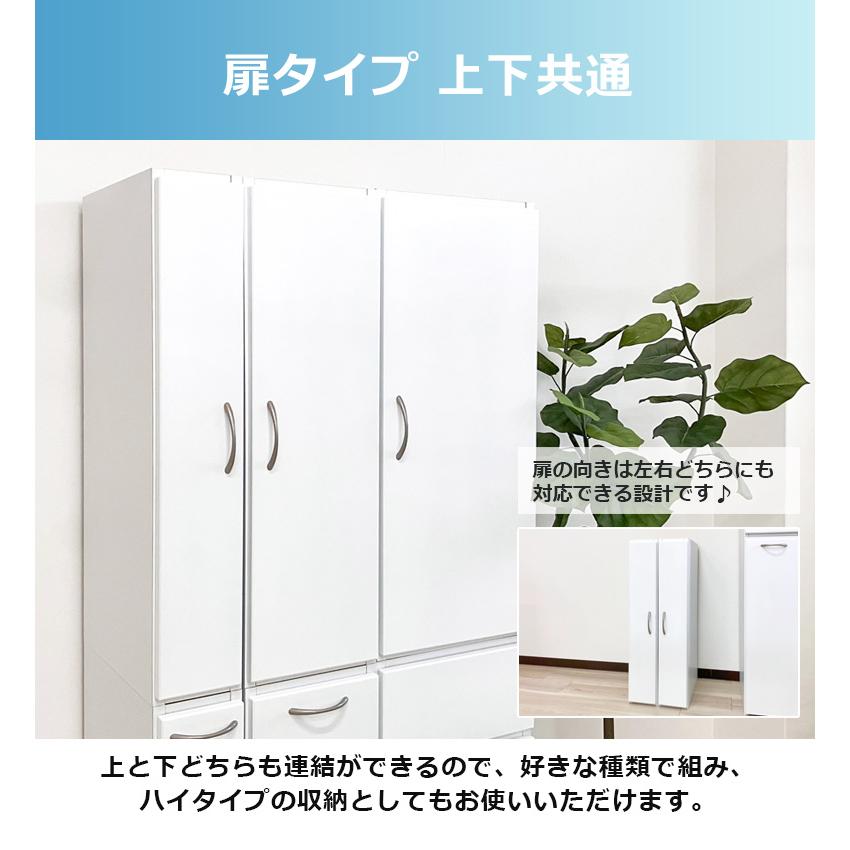 隙間収納 キッチン収納 ランドリー収納 幅40cm 上下台セット リビング収納 キャビネット ランドリーラック 白 サニタリー 白家具 ホワイト 開き戸収納_10