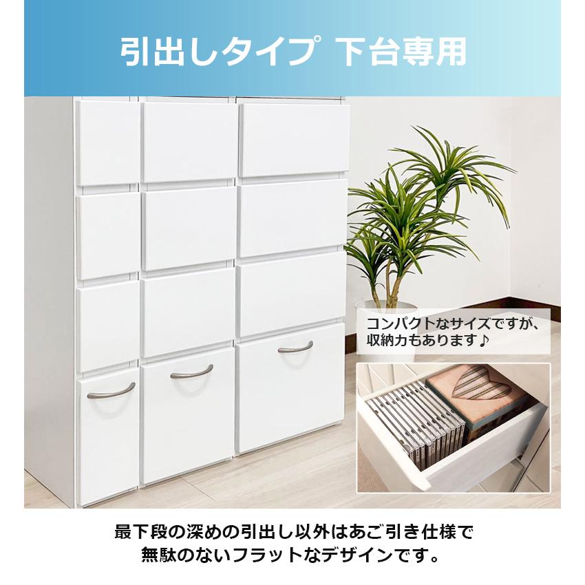 隙間収納 キッチン収納 ランドリー収納 幅40cm 上下台セット リビング収納 キャビネット ランドリーラック 白 サニタリー 白家具 ホワイト 開き戸収納_12