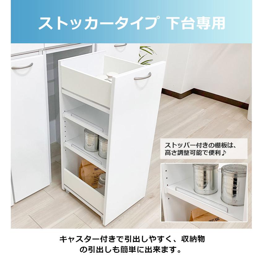 隙間収納 キッチン収納 ランドリー収納 幅40cm 上下台セット リビング収納 キャビネット ランドリーラック 白 サニタリー 白家具 ホワイト 開き戸収納_13