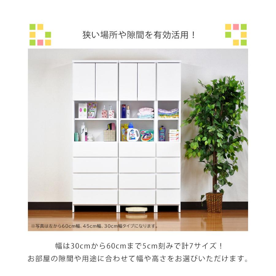 未来商会 - タンス 細長い切口納める ランドリー納める サニタリー納める パウダーコンパクト 幅60糎 ランドリー仕合わせ 用だんす か細い 洗面所納める 脱ぐ所納める 車のドア納める 細長い切口調度品