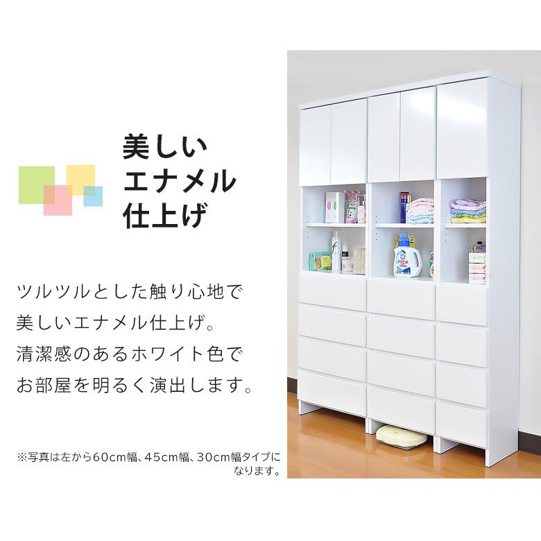 未来商会 - タンス 細長い切口納める ランドリー納める サニタリー納める パウダーコンパクト 幅60糎 ランドリー仕合わせ 用だんす か細い 洗面所納める 脱ぐ所納める 車のドア納める 細長い切口調度品