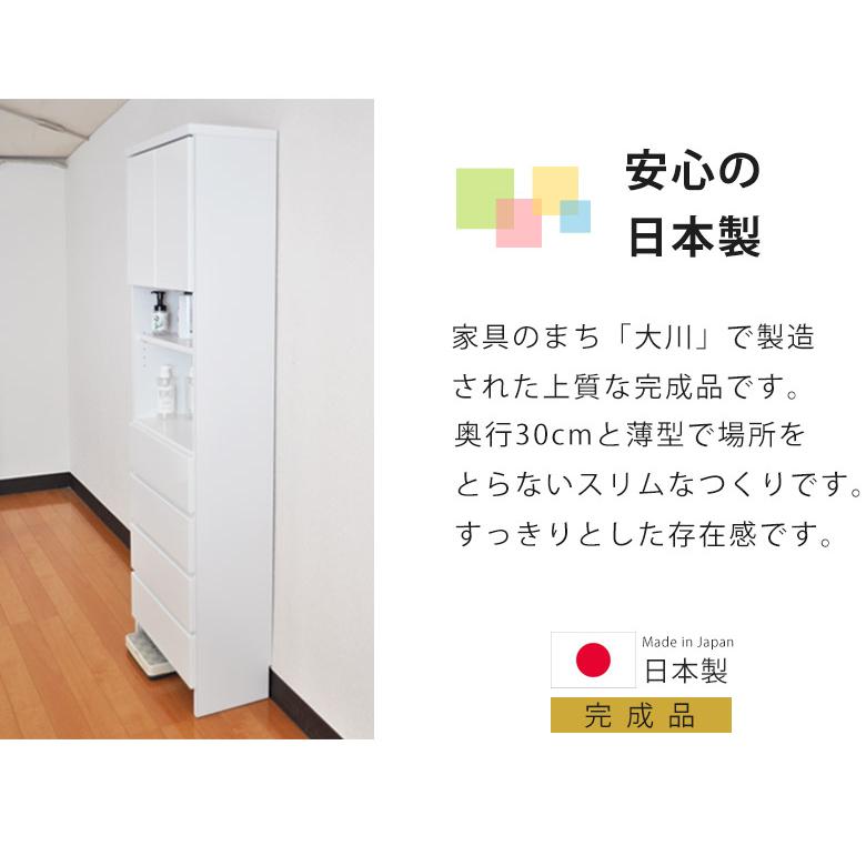 未来商会 - タンス 細長い切口納める ランドリー納める サニタリー納める パウダーコンパクト 幅60糎 ランドリー仕合わせ 用だんす か細い 洗面所納める 脱ぐ所納める 車のドア納める 細長い切口調度品