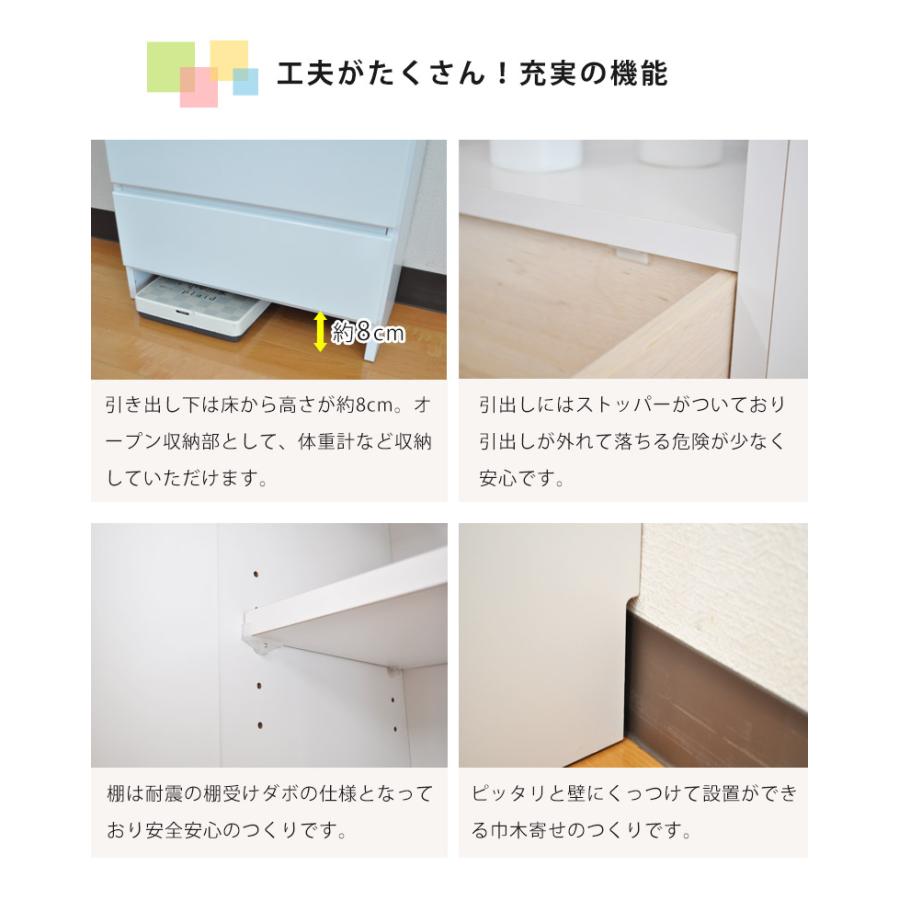 未来商会 - タンス 細長い切口納める ランドリー納める サニタリー納める パウダーコンパクト 幅60糎 ランドリー仕合わせ 用だんす か細い 洗面所納める 脱ぐ所納める 車のドア納める 細長い切口調度品