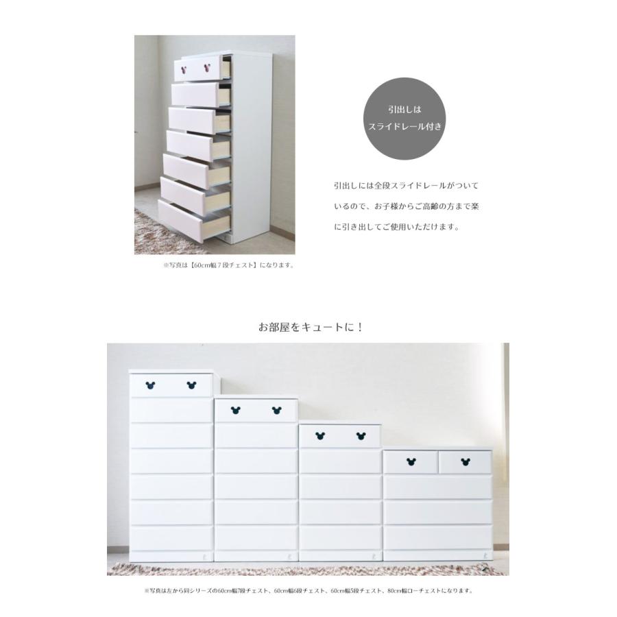 タンス チェスト ディズニー ミッキー ローチェスト 4段 完成品 ミッキーマウス 洋服タンス 収納 収納家具 90cm 引出し収納 At 117 ファッション インテリア アンイン 通販 Yahoo ショッピング