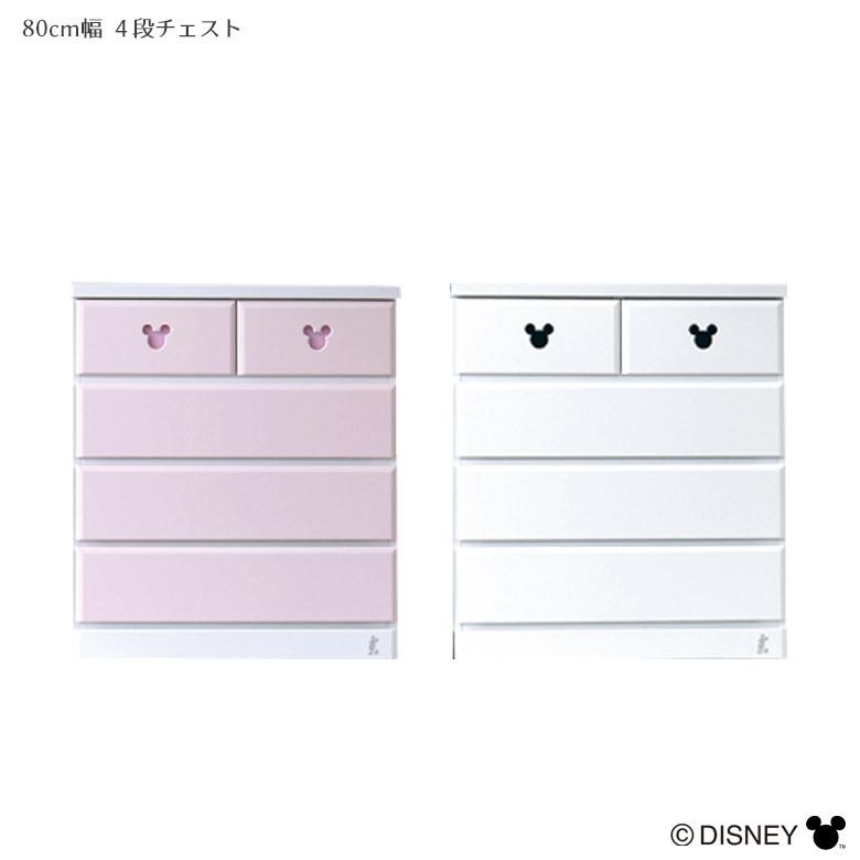 超安い 洋服タンス クローゼット チェスト Disney ディズニー ミッキーマウス 洋服タンス 押入れ収納 インテリア 住まい 小物 26 102 Www Dawajen Bh