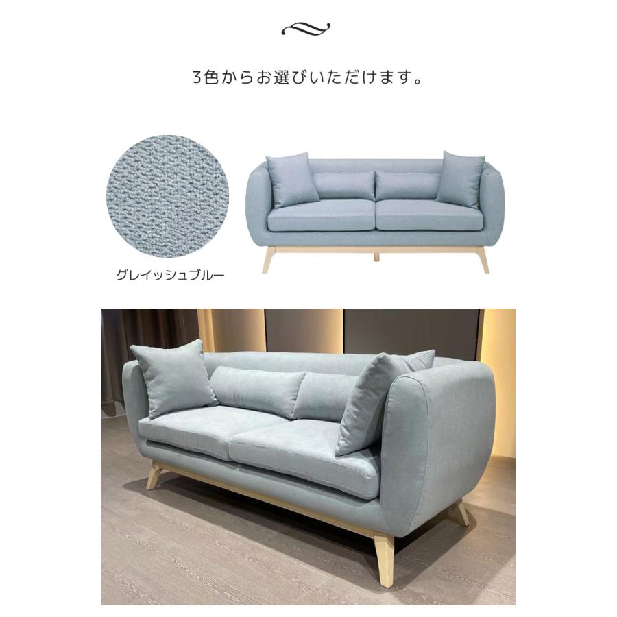 ソファ 幅180cm ソファー 完成品 3人掛け 北欧風 木製 シンプル 