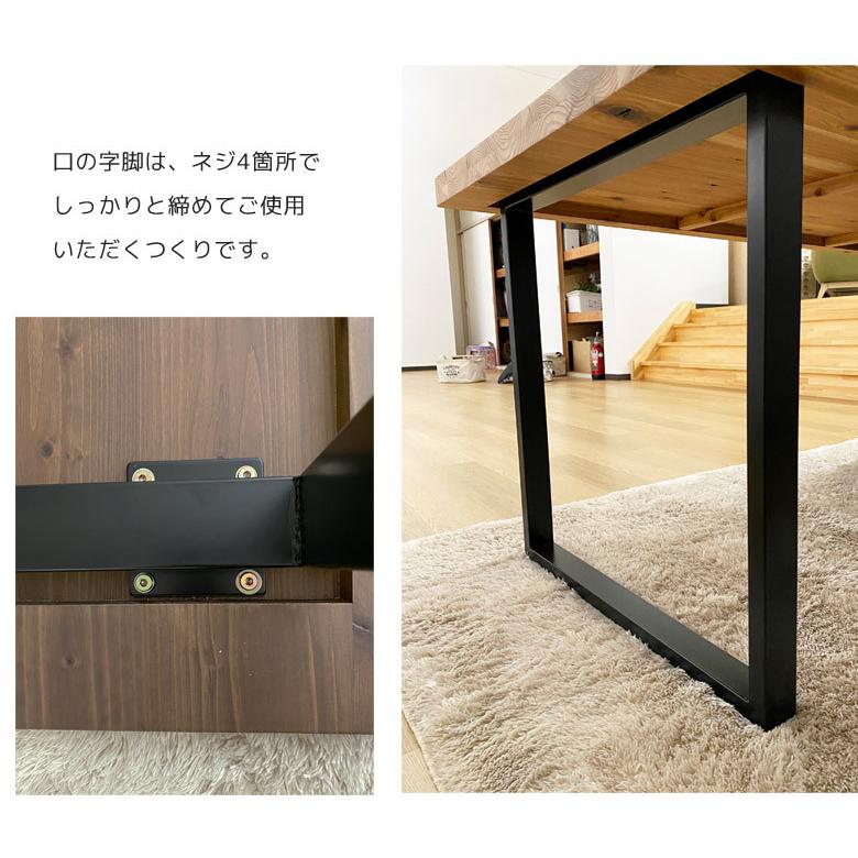 未来商会 ダイニングテーブル 4人掛け テーブル 幅150cm シェルフ