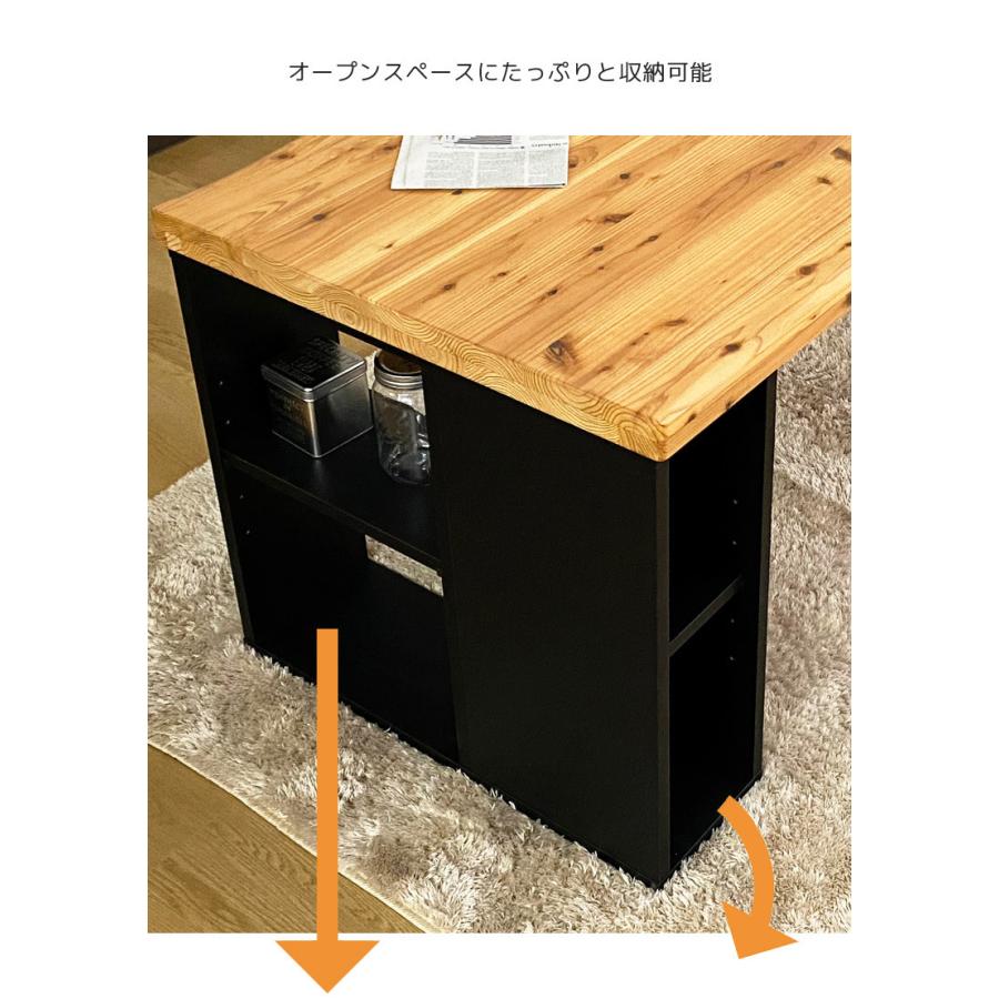 未来商会 ダイニングテーブル 4人掛け テーブル 幅150cm シェルフ