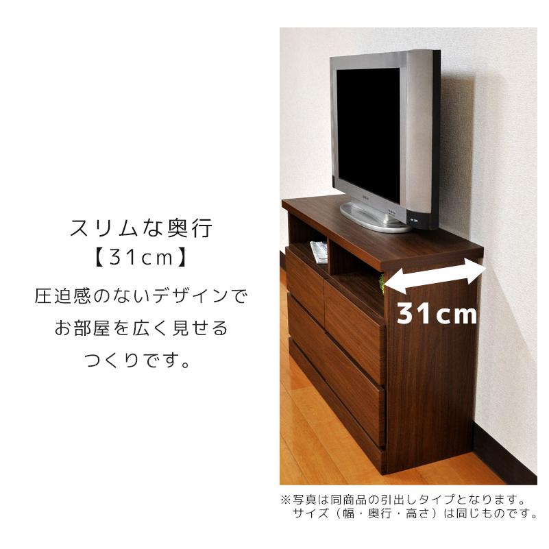 未来商会 テレビ台 テレビボード 完成品 スリム ハイタイプ 引き出し