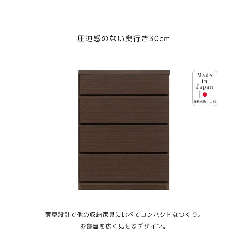 チェスト 木製 完成品 コンパクト 幅60cm 4段 スリム 薄型 おしゃれ タンス 収納 引き出し たんす 箪笥 ブラウン ナチュラル ホワイト 新生活_4
