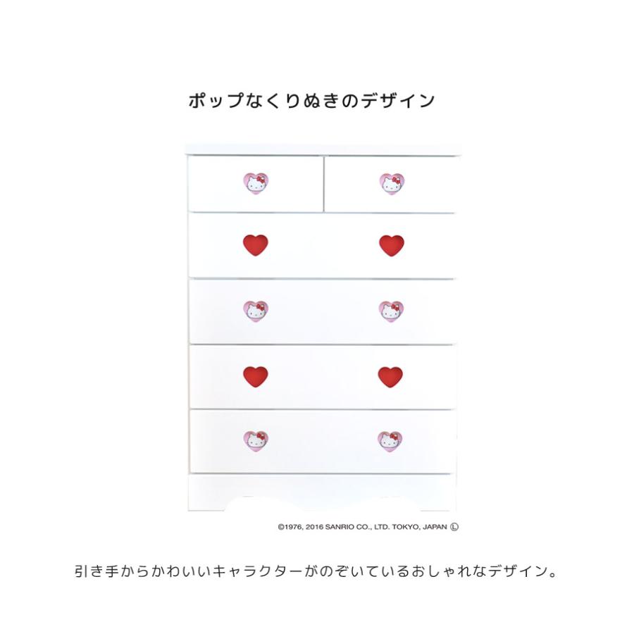 未来商会 チェスト 5段 完成品 幅75cm ハイチェスト 収納 大川家具