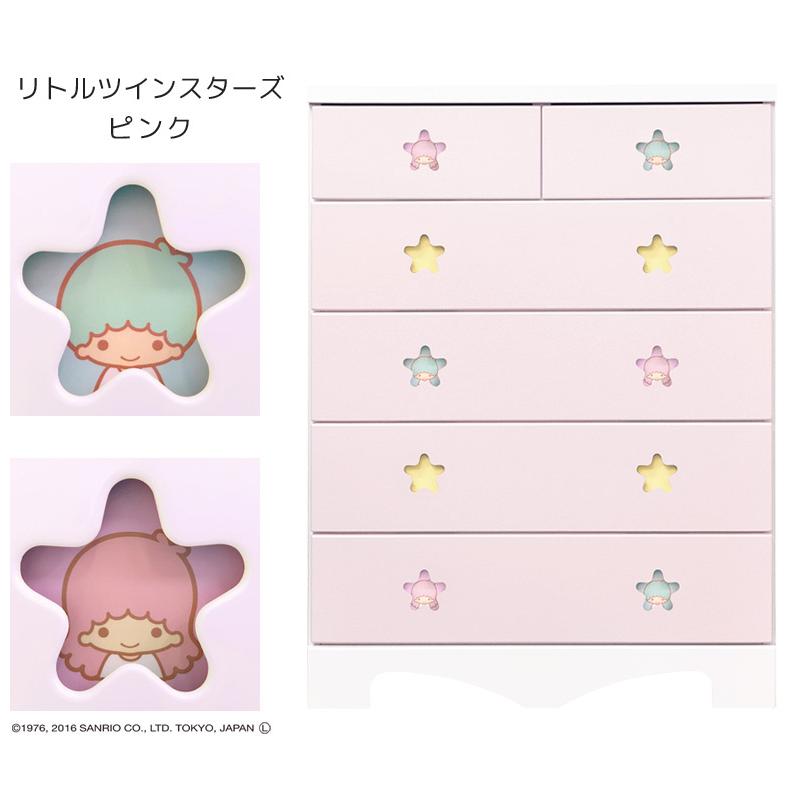 未来商会 チェスト 5段 完成品 幅75cm ハイチェスト 収納 大川 未来商会 チェスト 5段 完成品 幅75cm ハイチェスト 収納 大川