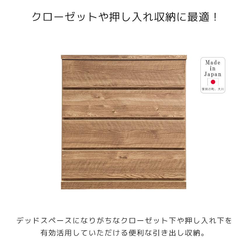 ローチェスト ローチェスト プチステージ100 WH(ホワイト木目) | TWO-ONE