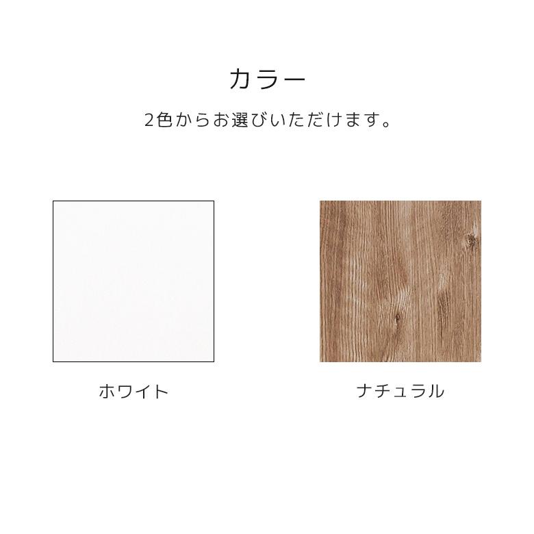 ローチェスト 4段 幅80cm 完成品 キャスター付き チェスト スライドレール 国産 収納たんす クローゼット 押入れ 木製 引き出し 日本製 ホワイトの画像