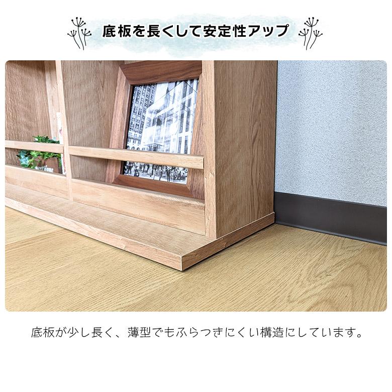 ブックシェルフ 4段 本棚 スリム 薄型 幅80cm 国産 日本製 北欧 おしゃれ シンプル リビング収納 オープンラックの画像