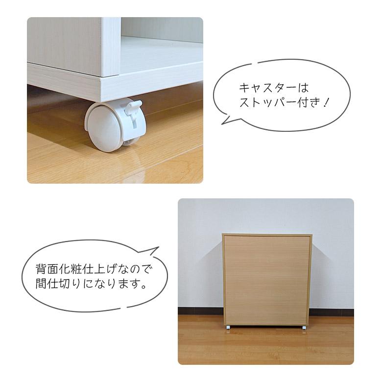 ランドセルラック 本棚 国産 日本製 マルチラック ラック 棚 収納 ハンガー 服 幅90cm 間仕切り 木製 おしゃれ シンプル 大容量の画像