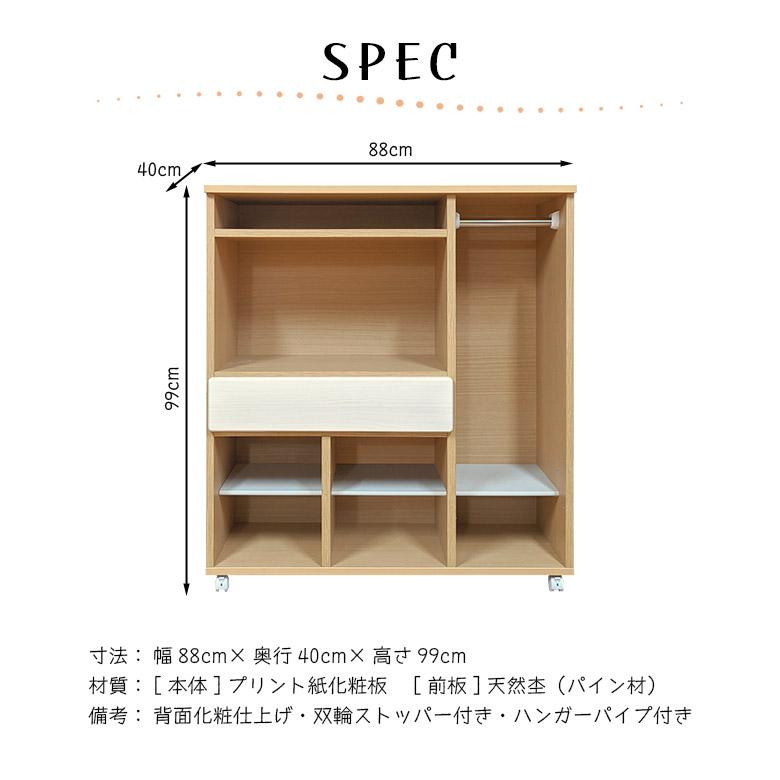 ランドセルラック 本棚 国産 日本製 マルチラック ラック 棚 収納 ハンガー 服 幅90cm 間仕切り 木製 おしゃれ シンプル 大容量の画像