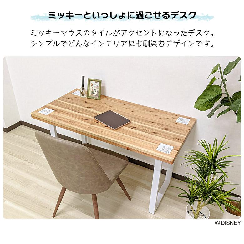 未来商会 デスク ディズニー 幅120cm 国産 日本製 おしゃれ 奥行60cm