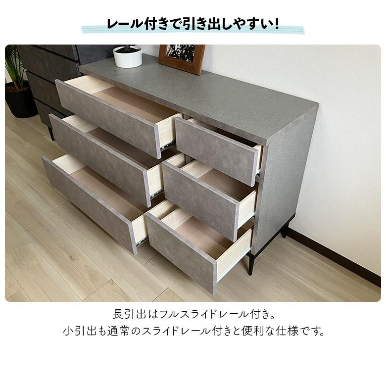 タンス チェスト 3段 ハイチェスト 120cm 引き出し 脚付き 石目調 ストーン調 おしゃれ モダン シンプル 国産 スライドレール_4