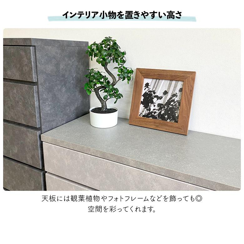 タンス チェスト 3段 ハイチェスト 120cm 引き出し 脚付き 石目調 ストーン調 おしゃれ モダン シンプル 国産 スライドレール_6