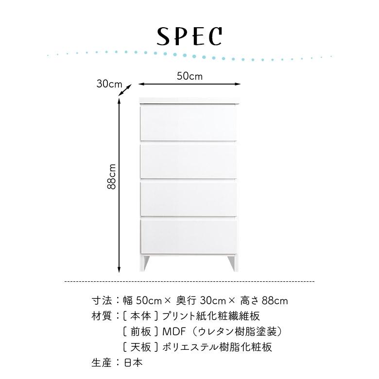 ローチェスト 4段 幅50cm 衣類収納 タンス おしゃれ シンプル 国産 日本製 木製 チェスト ロータイプ 薄型 隙間収納 スリム_7