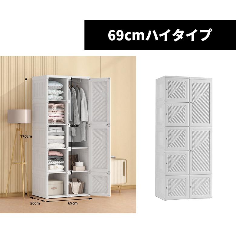 未来商会 ワードローブ クローゼット 工具不要 簡単組み立て ハンガー