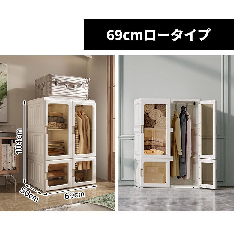 未来商会 ワードローブ クローゼット 工具不要 簡単組み立て ハンガー