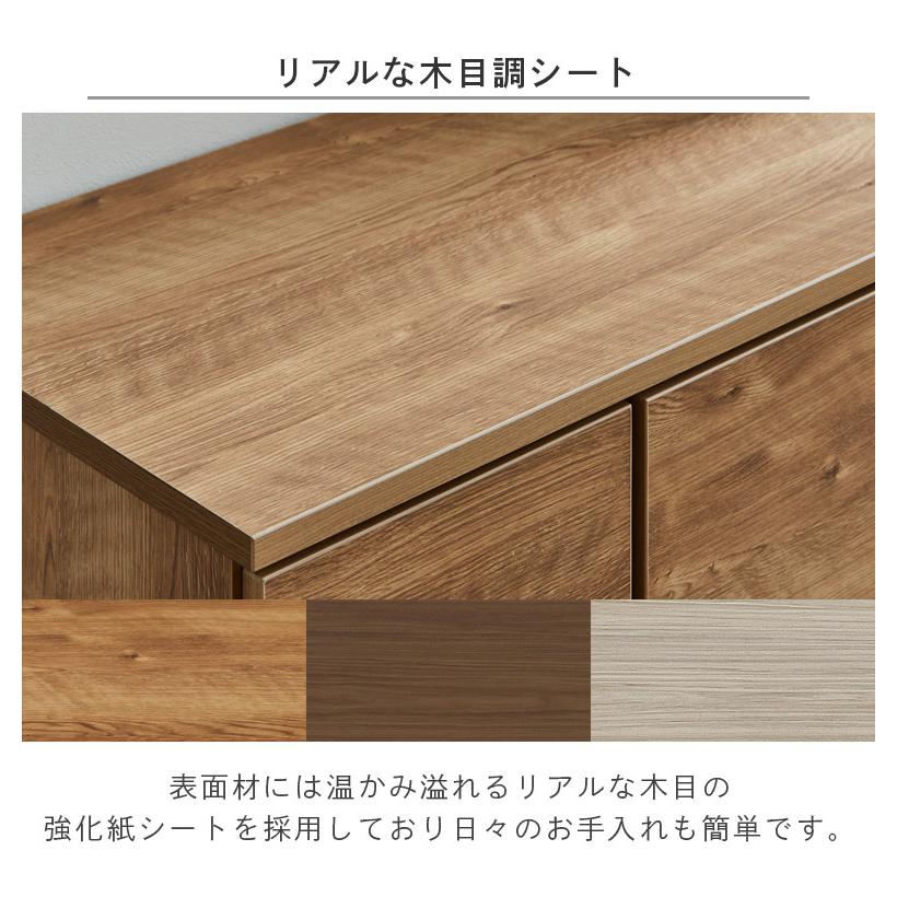 未来商会 テレビ台 ローボード 幅240 テレビボード おしゃれ シンプル