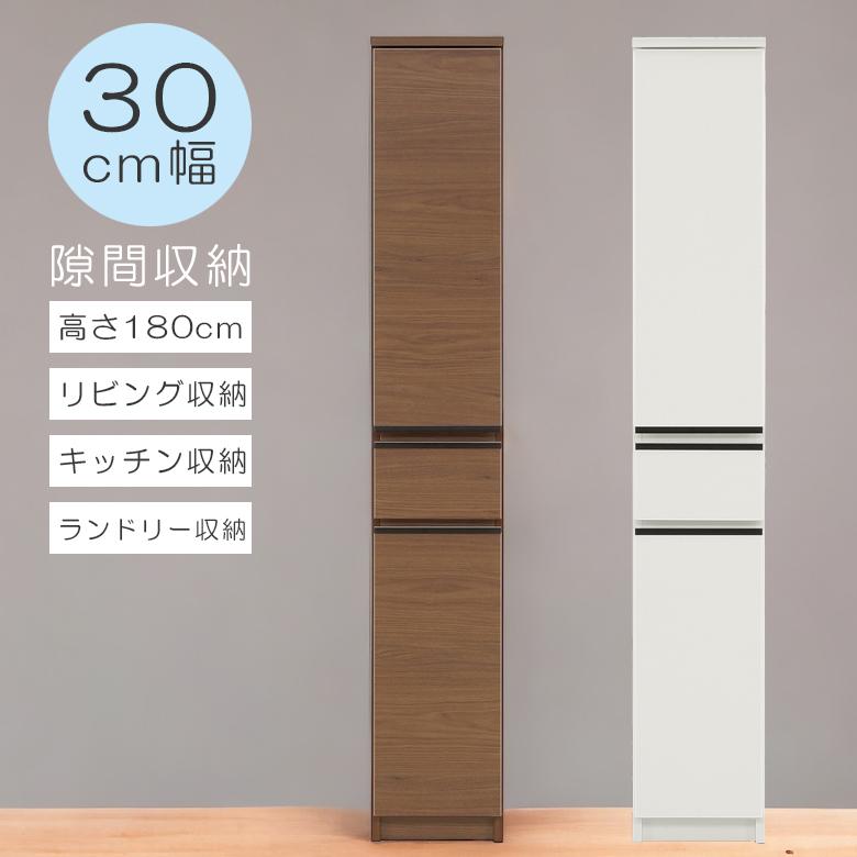 未来商会 ランドリー収納 すきま収納 隙間収納 30cm ランドリーラック