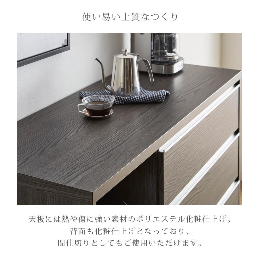 キッチンカウンター 食器棚 120 北欧 完成品 おしゃれ キッチン収納 間仕切り レンジ台 木製 引き出し 耐震ダボ キッチンボード | 未来商会 | 04