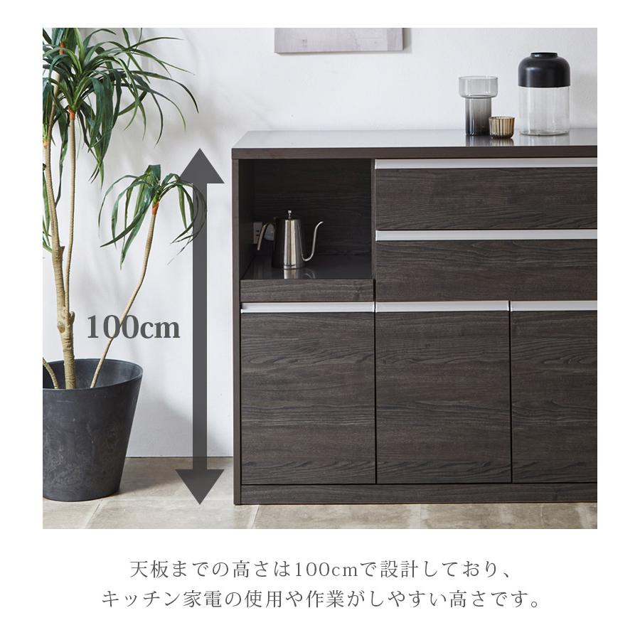 キッチンカウンター 食器棚 120 北欧 完成品 おしゃれ キッチン収納 間仕切り レンジ台 木製 引き出し 耐震ダボ キッチンボード | 未来商会 | 05
