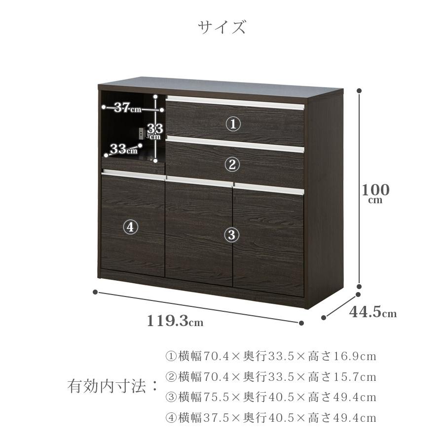 キッチンカウンター 食器棚 120 北欧 完成品 おしゃれ キッチン収納 間仕切り レンジ台 木製 引き出し 耐震ダボ キッチンボード | 未来商会 | 10