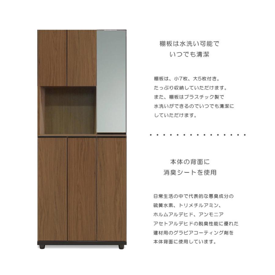 シューズボックス薄型 収納 完成品 幅75cm 靴箱 下駄箱 ミラー付き 大容量 おしゃれ 消臭 玄関収納 木製 木製収納 | 未来商会 | 04