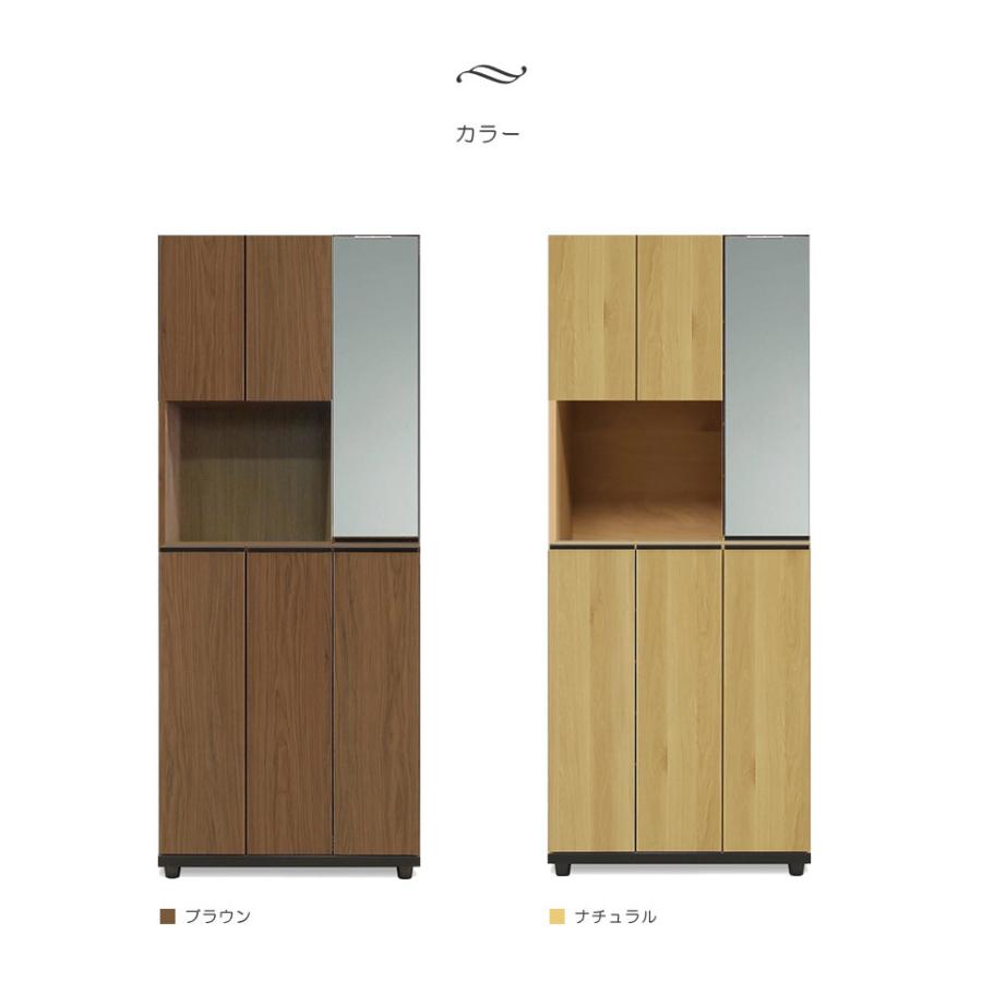 シューズボックス薄型 収納 完成品 幅75cm 靴箱 下駄箱 ミラー付き 大容量 おしゃれ 消臭 玄関収納 木製 木製収納 | 未来商会 | 05