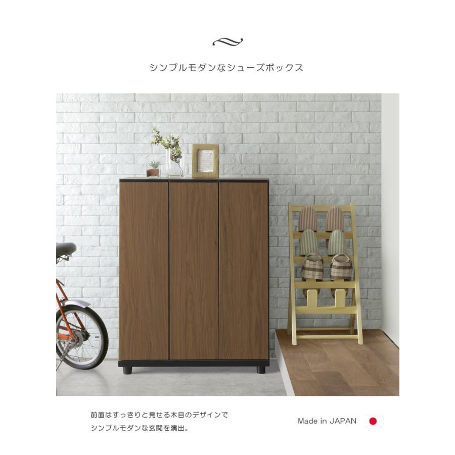 シューズボックス 幅75 シューズラック 下駄箱 靴箱 完成品 木製 75cm 収納 おしゃれ 薄型 木製収納 消臭 玄関収納 | 未来商会 | 03