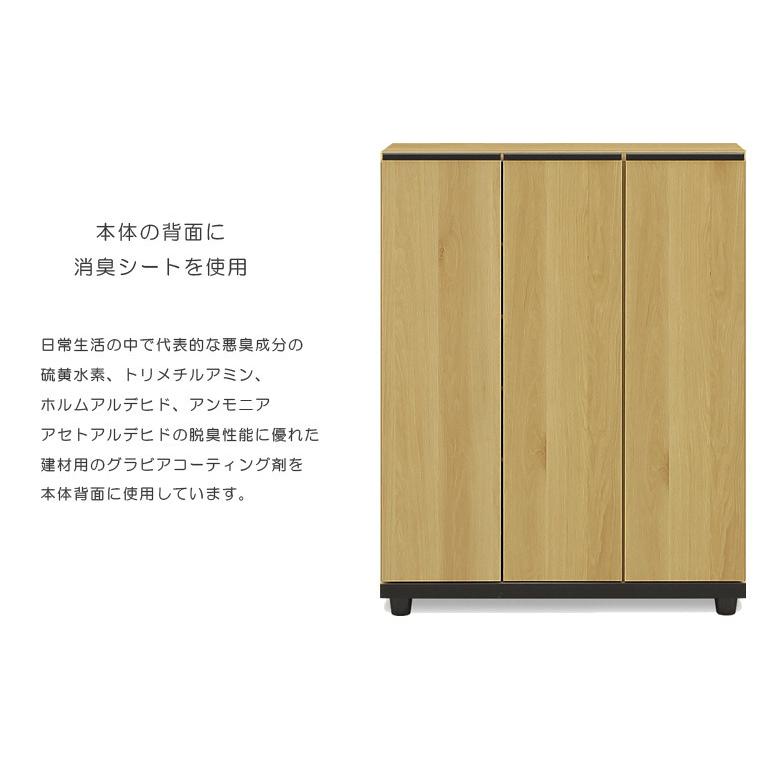 シューズボックス 幅75 シューズラック 下駄箱 靴箱 完成品 木製 75cm 収納 おしゃれ 薄型 木製収納 消臭 玄関収納 | 未来商会 | 05